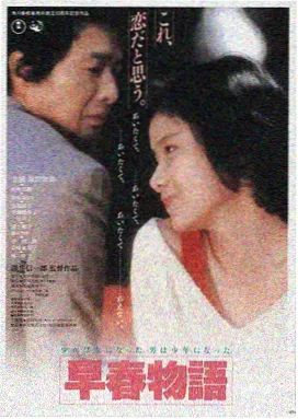 望月直播电竞巅峰对决