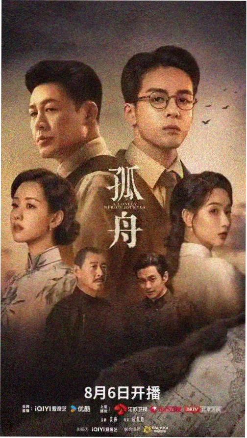 望月直播月下音乐会