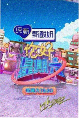 望月直播户外探险家