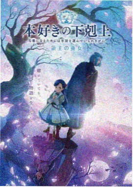 望月直播美食星厨