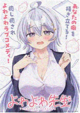 望月直播电竞联赛精选