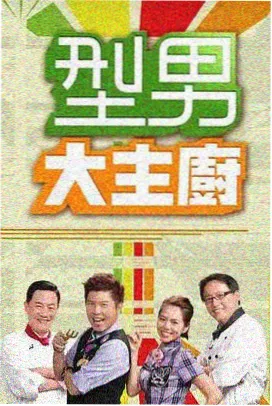 望月直播年度盛典